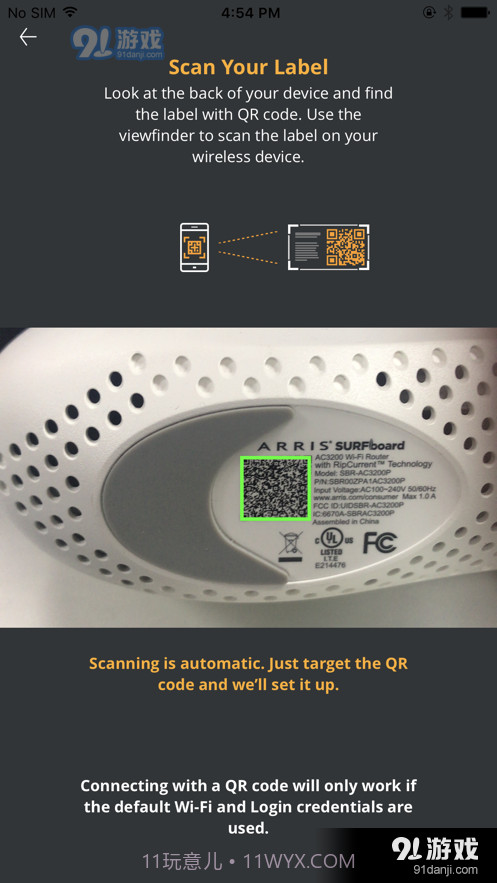 ARRIS SURFboard Manager截图3