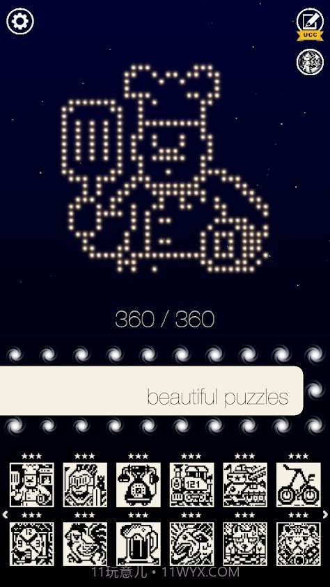 逻辑世界进化截图1 逻辑世界进化截图1