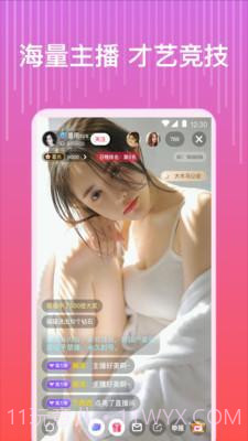 暖暖视频截图2 暖暖视频截图2