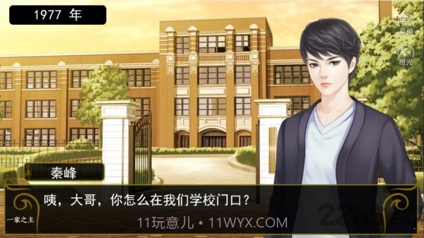 一家之主 Man of the House截图1 一家之主 Man of the House截图1