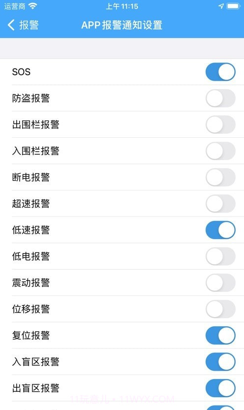 天耀在线截图2 天耀在线截图2