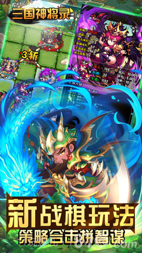 主公不可以手游截图2