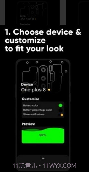 炫酷充电特效截图4 炫酷充电特效截图4