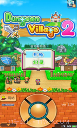 冒险村物语2汉化版截图2 冒险村物语2汉化版截图2