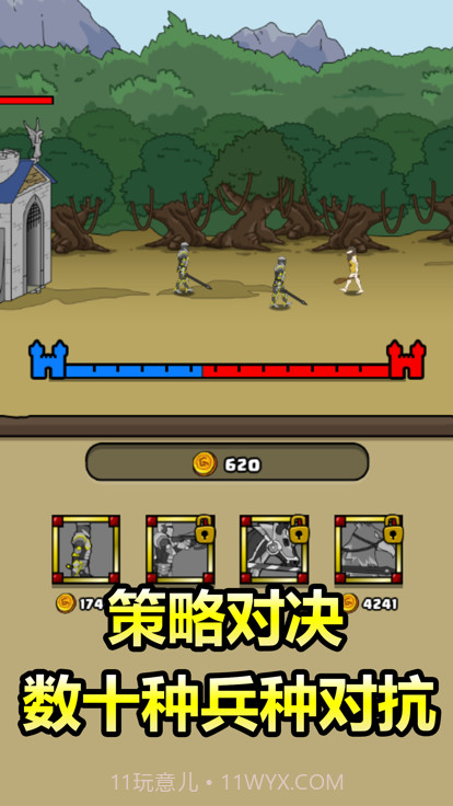 原始人别嚣张不用实名认证截图1 原始人别嚣张不用实名认证截图1