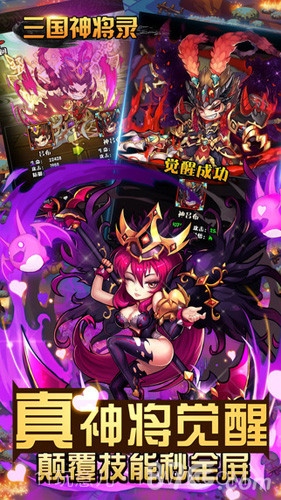 主公不可以手游截图4