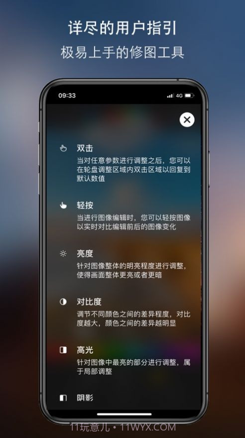 cream原质相机截图2 cream原质相机截图2