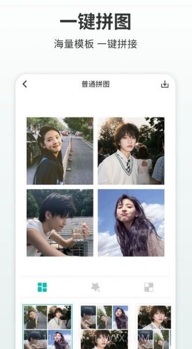 Pic拼图截图3