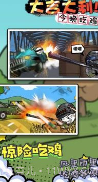 火柴人魔法密室截图2 火柴人魔法密室截图2