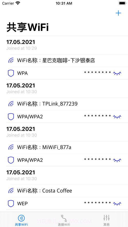 WiFi共享助手 - 快速与亲友分享你的WiFi截图1 WiFi共享助手 - 快速与亲友分享你的WiFi截图1