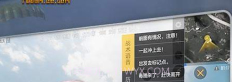 pubgm绝地求生全军出击截图3 pubgm绝地求生全军出击截图3