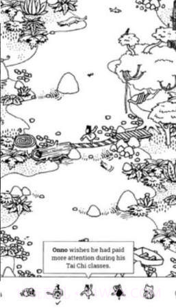 隐藏的人免费版截图2 隐藏的人免费版截图2