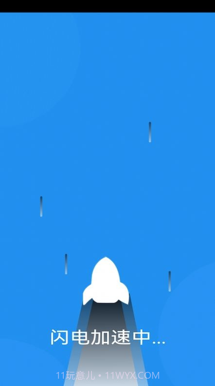 Clean Doctor清理截图3 Clean Doctor清理截图3