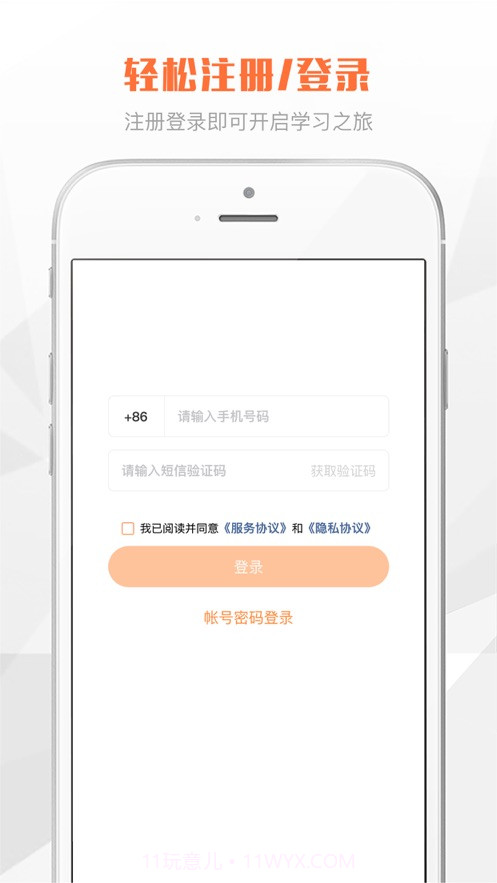 UCAIHUA截图4