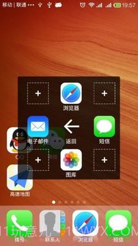 AssistiveTouch截图3