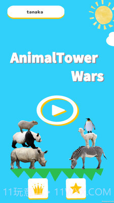 动物叠叠乐截图4
