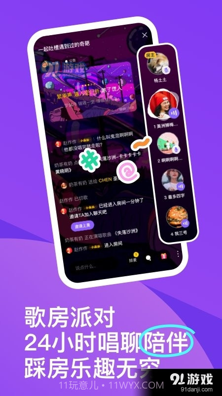 回森正式版截图3