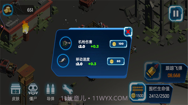 超级亚当战士截图3