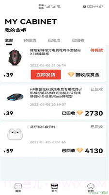 奇迹拆拆乐app截图3 奇迹拆拆乐app截图3