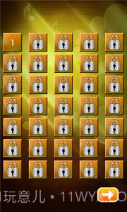 我爱猜歌词(经典猜歌)截图2