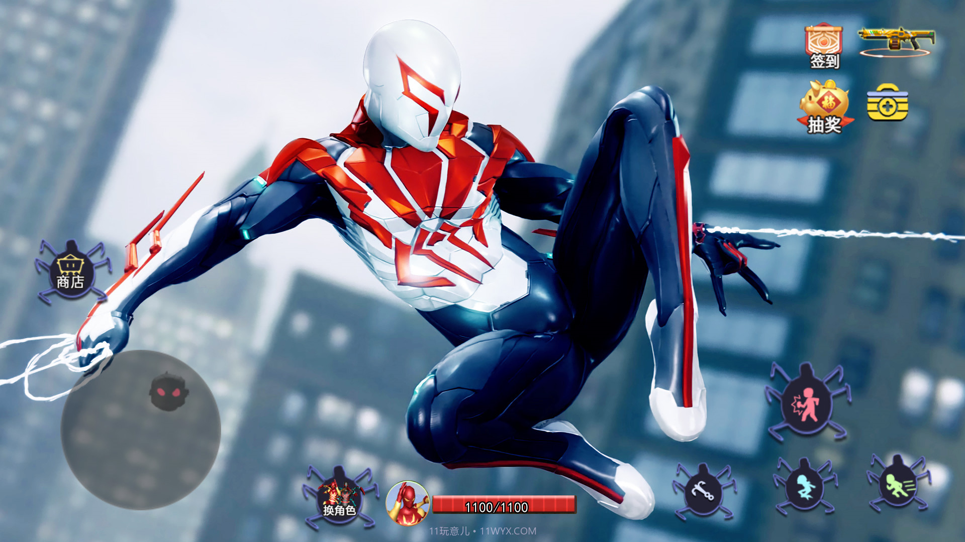 满级蜘蛛人截图2 满级蜘蛛人截图2