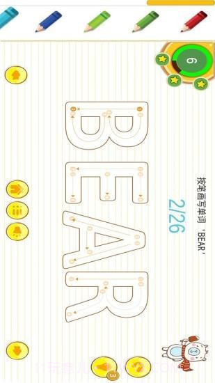 帮帮龙截图4 帮帮龙截图4