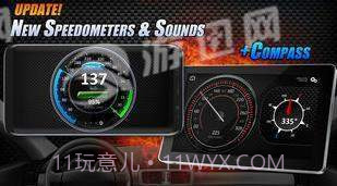 车速表和汽车的声音截图3