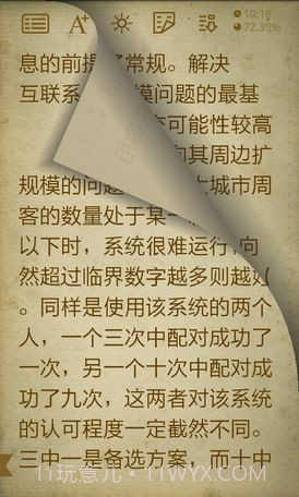 百阅手机读书软件截图1