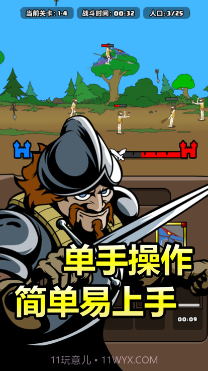 原始人别嚣张不用实名认证截图3 原始人别嚣张不用实名认证截图3