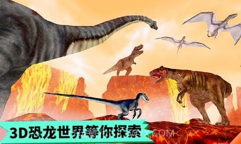 恐龙抽卡对战模拟器截图5 恐龙抽卡对战模拟器截图5