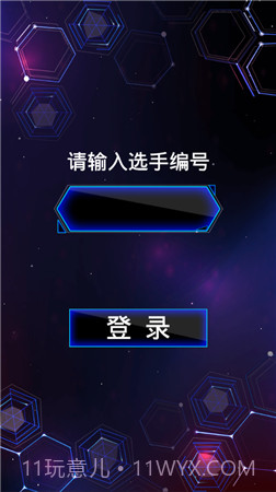 最强大脑谜点走线截图3