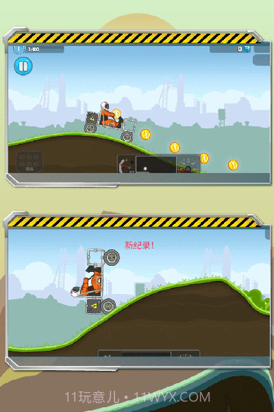 暴爽疯狂赛车v1.0.6截图3 暴爽疯狂赛车v1.0.6截图3