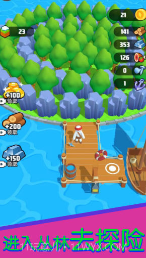 橡皮人冒险截图2