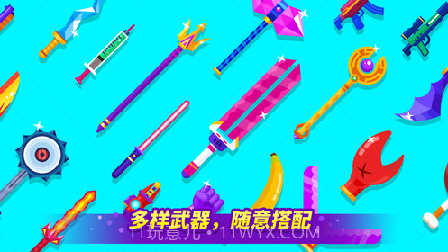 乱斗高手截图1 乱斗高手截图1