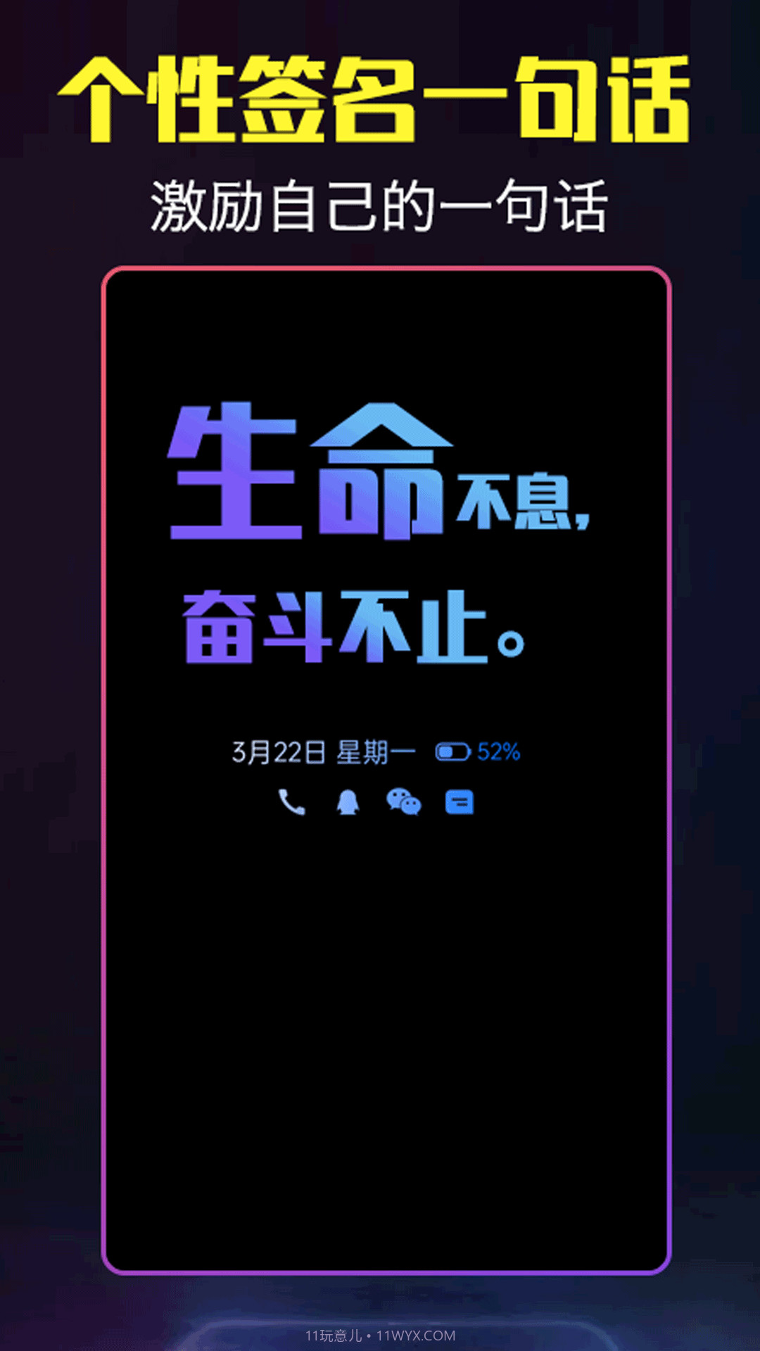 酷熄屏时钟v1.0.2截图2