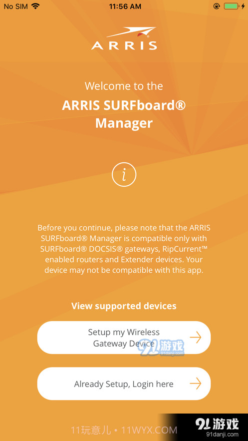 ARRIS SURFboard Manager截图1