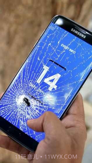 碎屏恶搞模拟器截图3 碎屏恶搞模拟器截图3