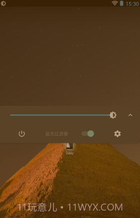 Dimly(手机屏幕变暗软件)V0.6.1.3 安卓汉化版截图2 Dimly(手机屏幕变暗软件)V0.6.1.3 安卓汉化版截图2