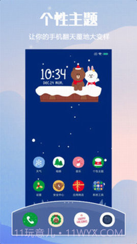 小米主题商店（Themes）截图1