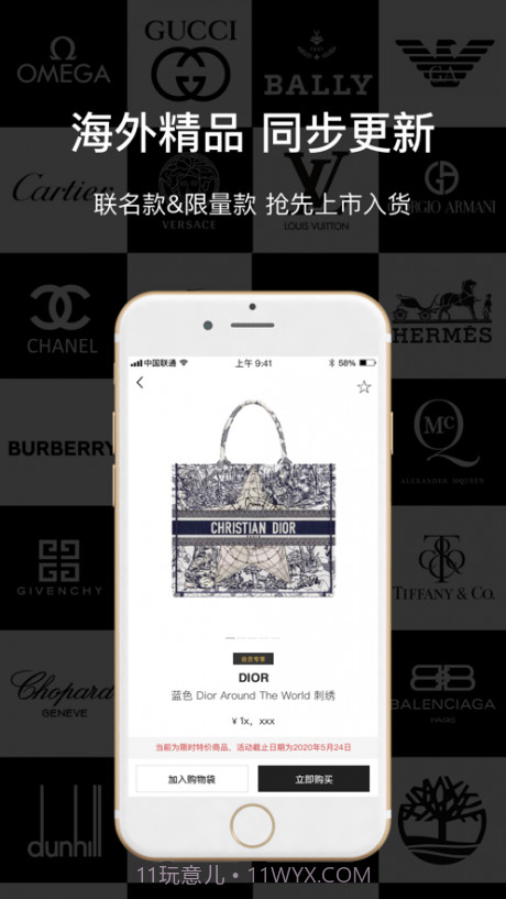 舜截图4 舜截图4