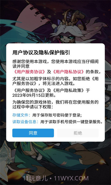 猫将三国截图1 猫将三国截图1