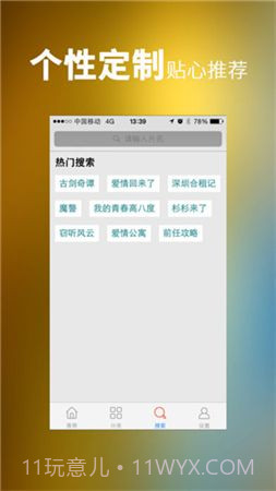 神马影院在线观看截图2