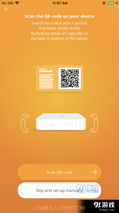 ARRIS SURFboard Manager截图2