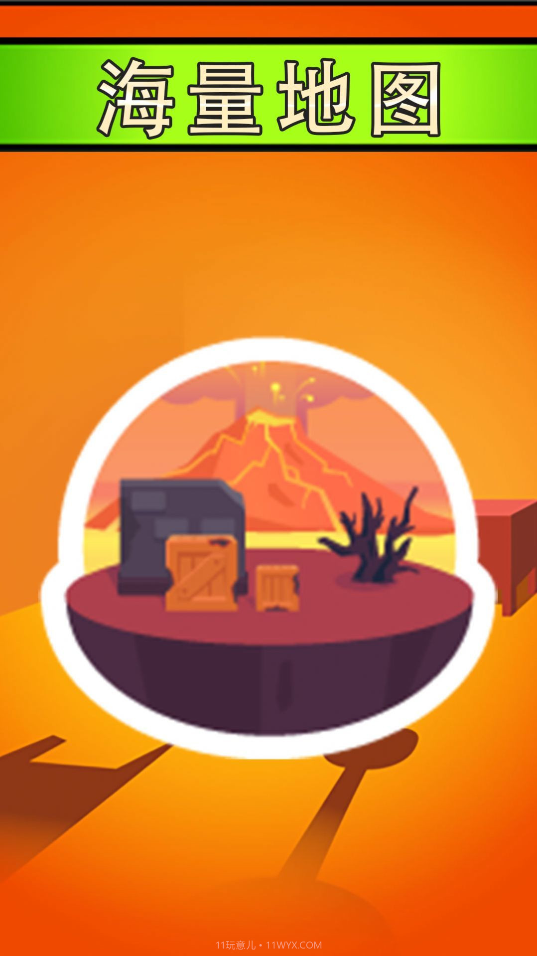 我开枪贼准截图1 我开枪贼准截图1