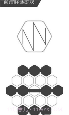 最强大脑谜点走线截图2