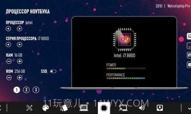 电脑公司模拟器截图1 电脑公司模拟器截图1