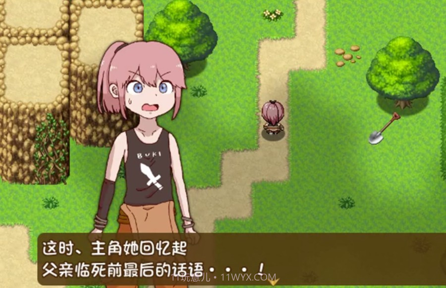 万物皆可当武器截图1 万物皆可当武器截图1