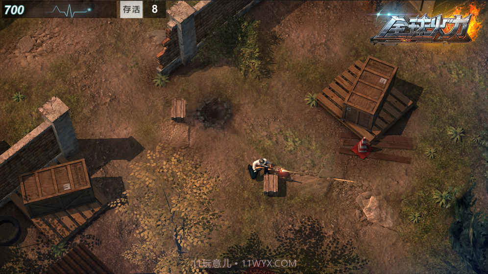 全球火力手机版截图3 全球火力手机版截图3