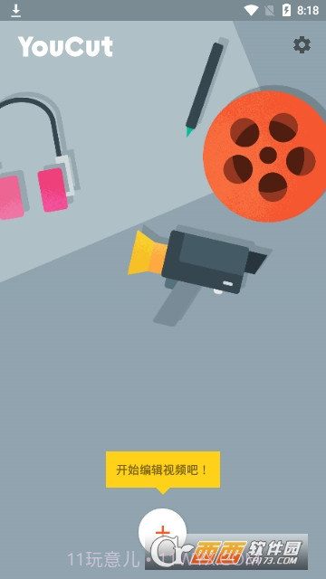 YouCut视频编辑器截图3