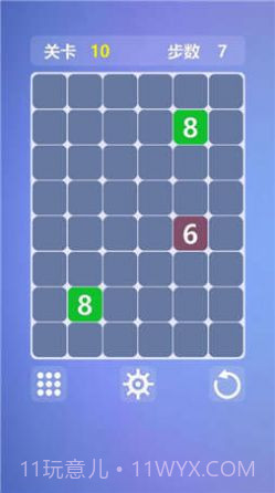 最强大脑数字连连看游戏截图1